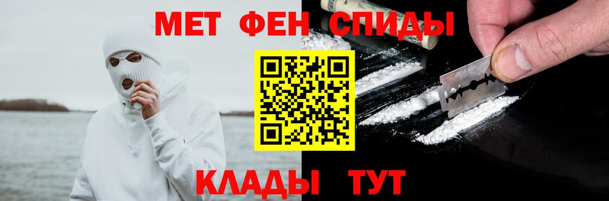 Amphetamine 97% Мичуринск
