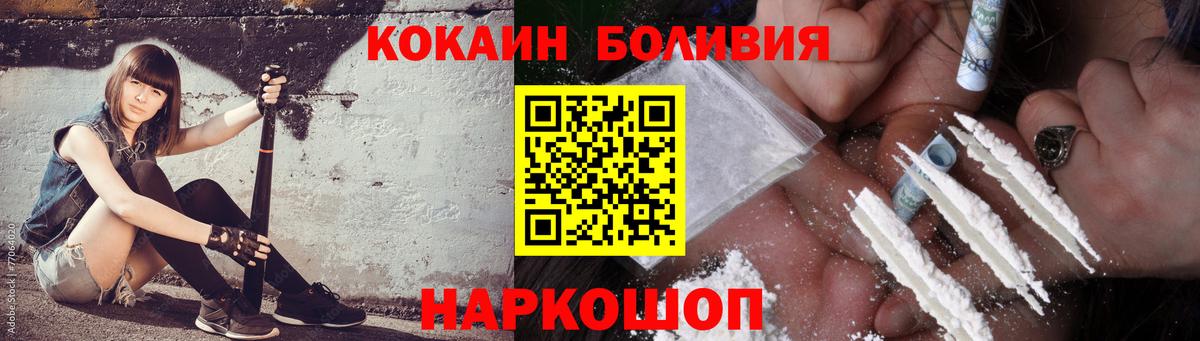 КОКАИН FishScale Мичуринск