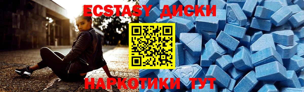 Ecstasy Philipp Plein Мичуринск