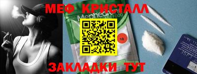 соль курить ск Гатчина