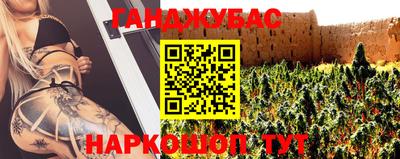гашиш Гай