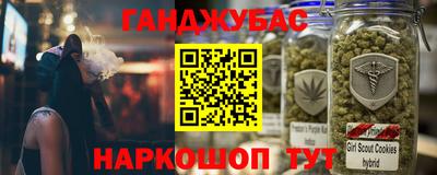 соль курить ск Гатчина