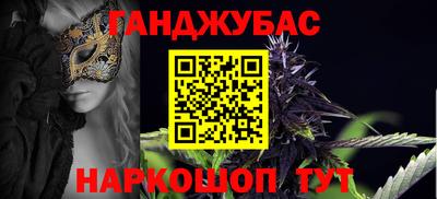 гашиш Гай