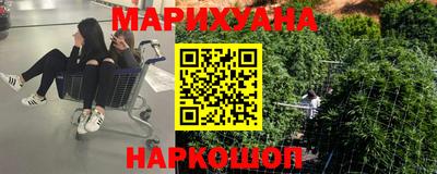 марихуана Гагарин