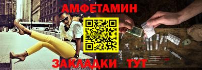 соль курить ск Гатчина
