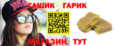 соль курить ск Гатчина