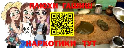 соль курить ск Гатчина