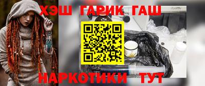 ПСИЛОЦИБИНОВЫЕ ГРИБЫ Тула