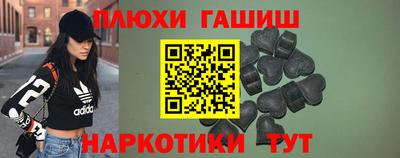 гашиш Гай