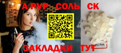 марихуана Гагарин