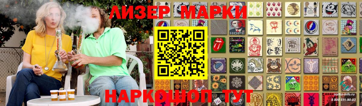 LSD-25 экстази кислота Мичуринск