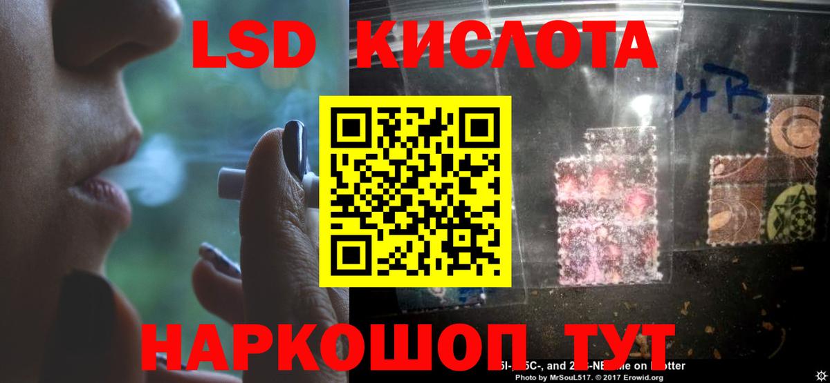 LSD-25 экстази кислота  Вход с VPN  Мичуринск  Лсд 25 экстази кислота 