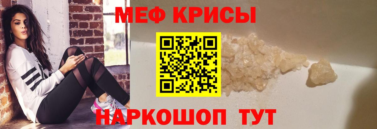 Мефедрон VHQ  Мефедрон мяу мяу  Вход с VPN  Мичуринск 