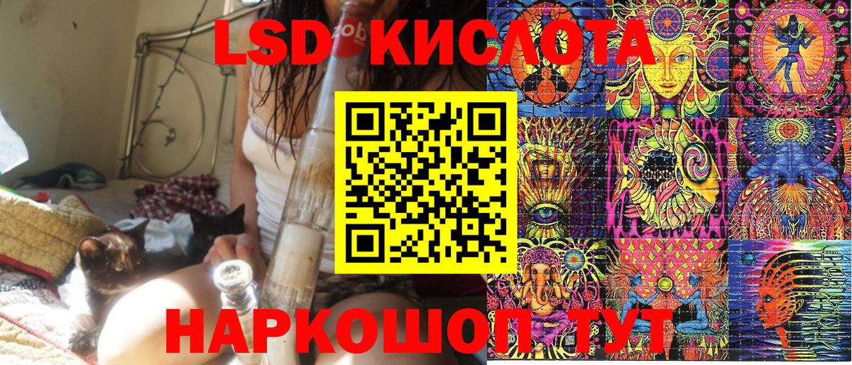 Наркотические марки 1,8мг Мичуринск