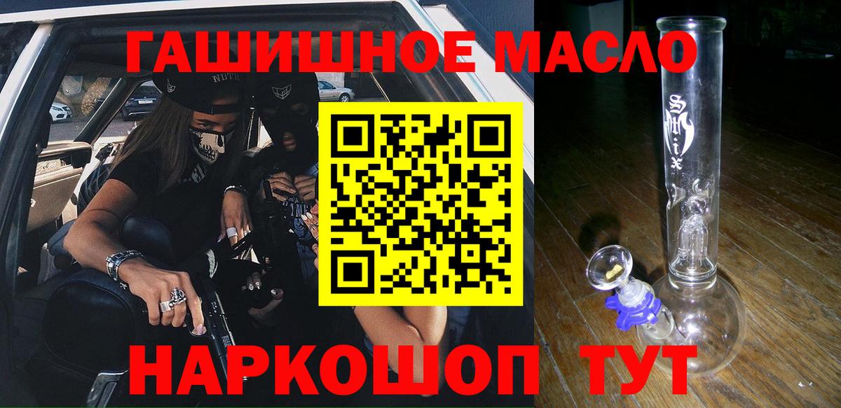 ТГК концентрат  цены   Мичуринск  Вход с VPN 