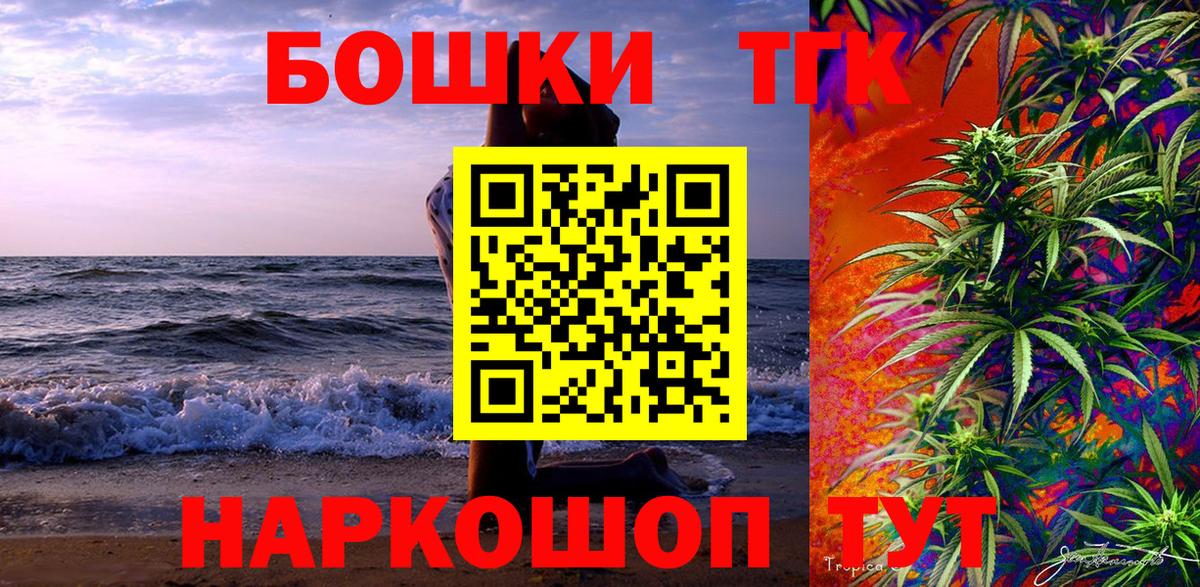 Бошки марихуана White Widow  Вход с VPN  МАРИХУАНА гибрид  Конопля ГИДРОПОН  Мичуринск 